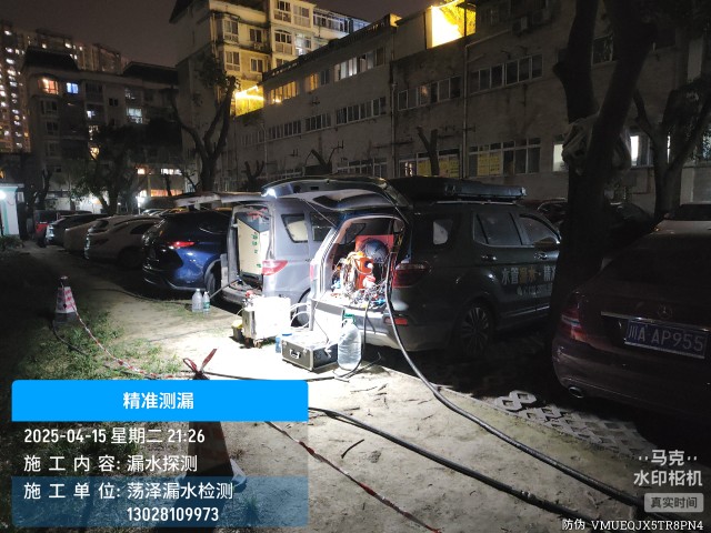 威海市消防水管漏水检测维修公司电话